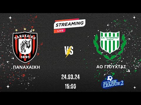 Παναχαϊκή - Γιούχτας , Super League 2 , 1η αγωνιστική,  Play off & play out, 2023/24.