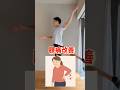 【腰痛改善】股関節ストレッチ3選🙆♂️#整体 #股関節 #shorts #腰痛