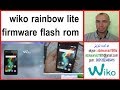 wiko rainbow lite firmware flash rom