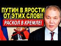 🔴 ВЛАСТЬ НАС ДОБЬЕТ! (12.07.20) ЗАПРЕЩЕННАЯ ПРАВДА РОССИИ!