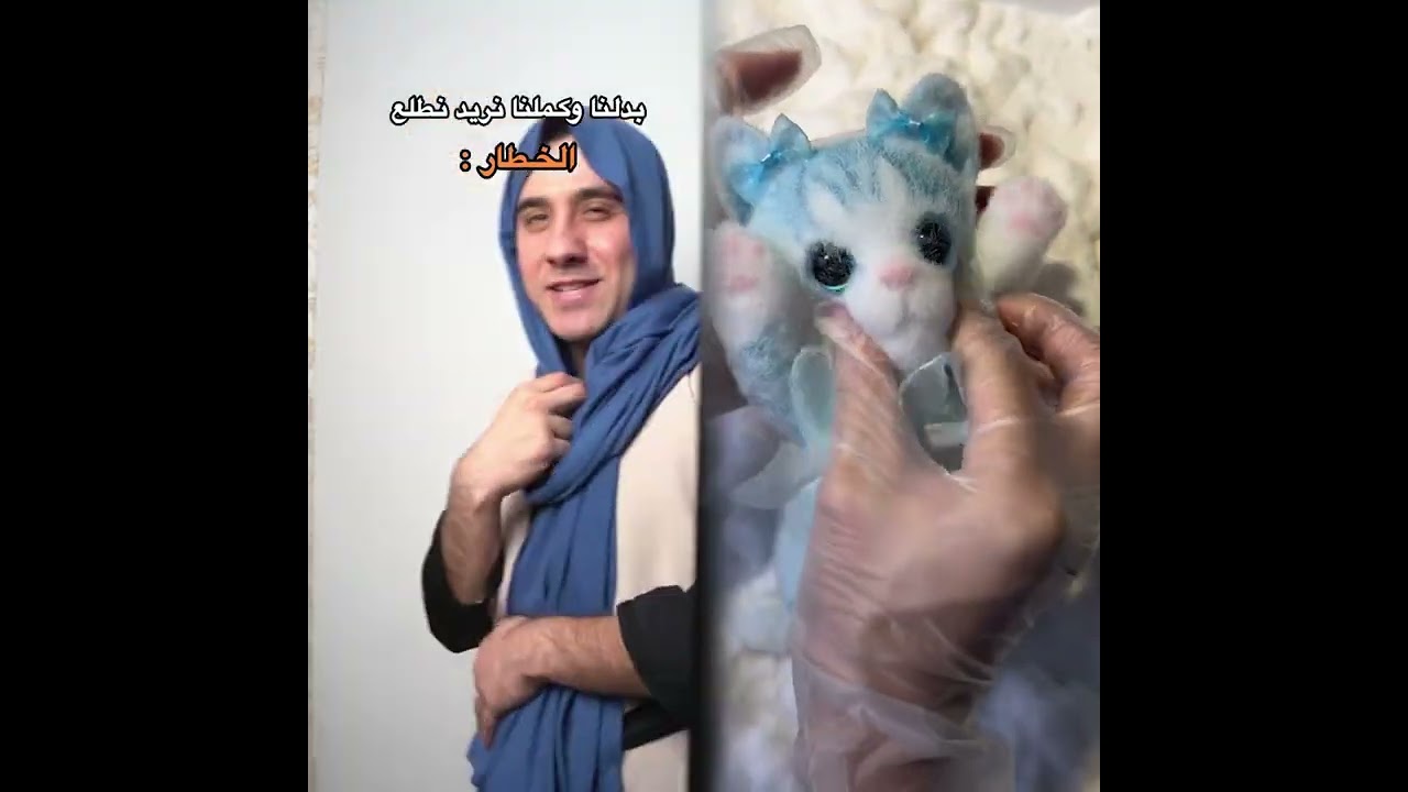 #الطفل الاعمى المعجزه #محضوره_من_الاكسبلور_والمشاهدات #علاوي_مارتن #اكسبلور 15_w🤣👌👌👌