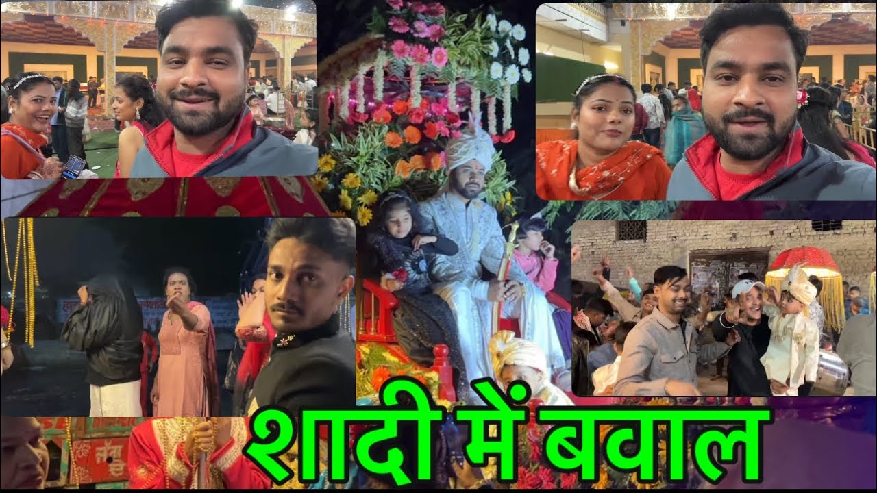 Barat Me Kinner Ne Ye Kya Bol Diya 😂