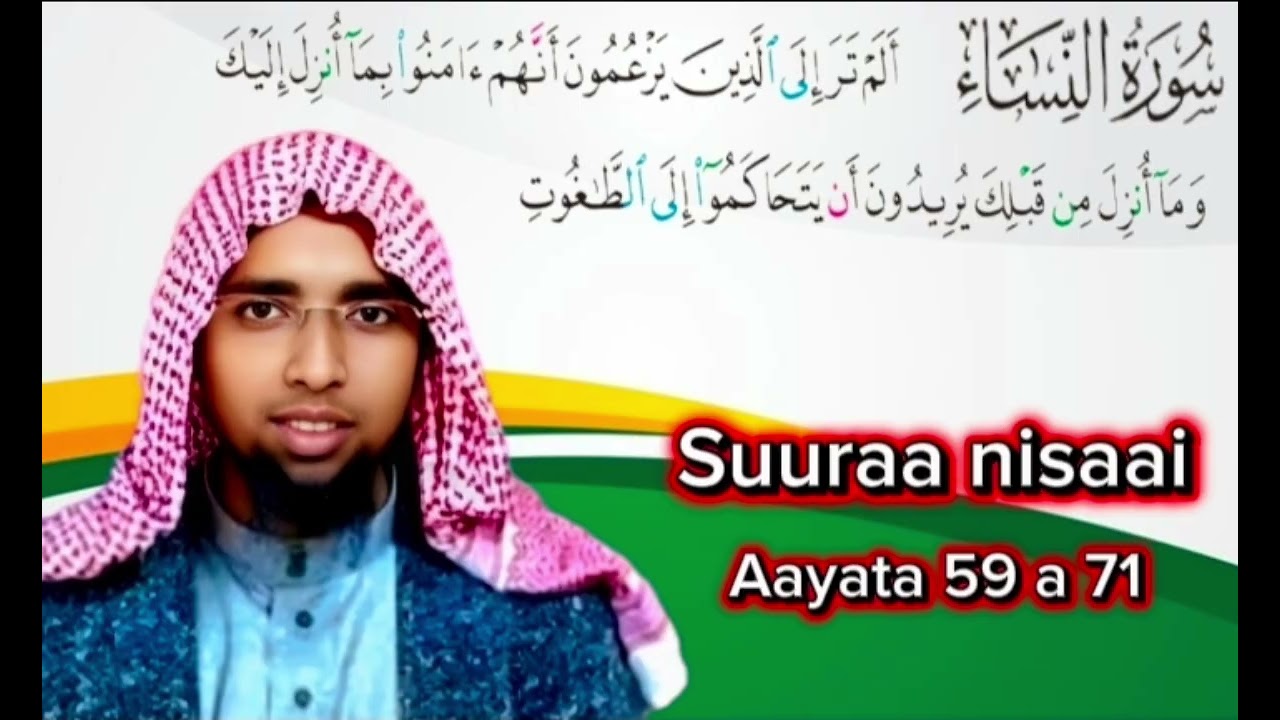 ٢٩ يناير ٢٠٢٦