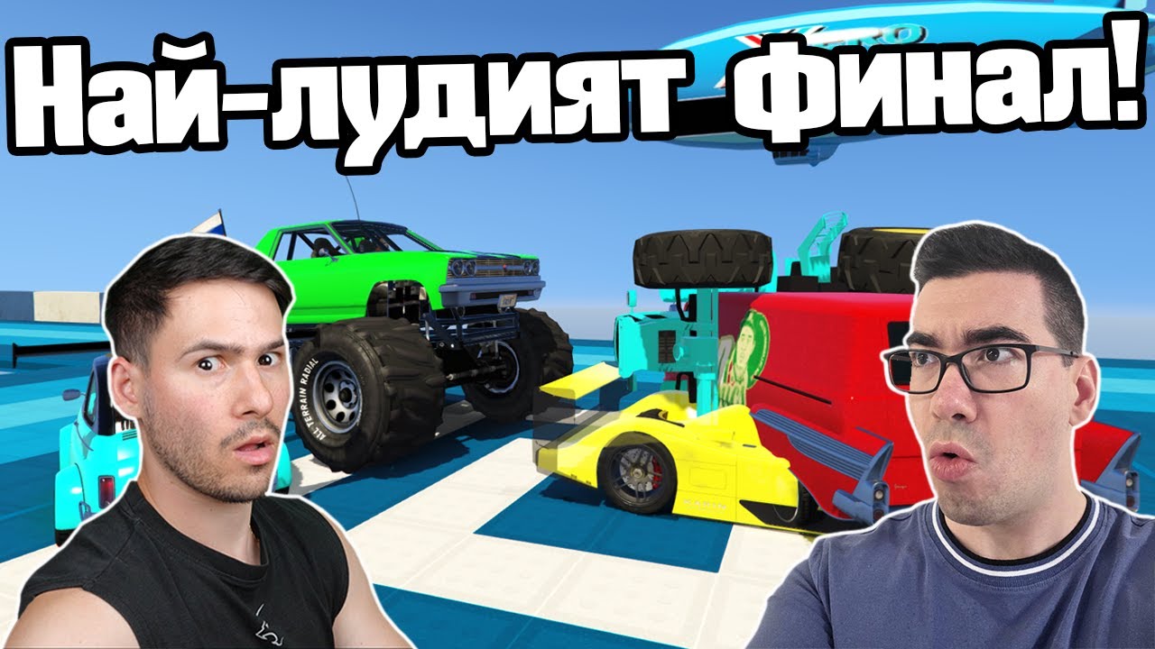 Най-Лудият Финал На СУМО!!!