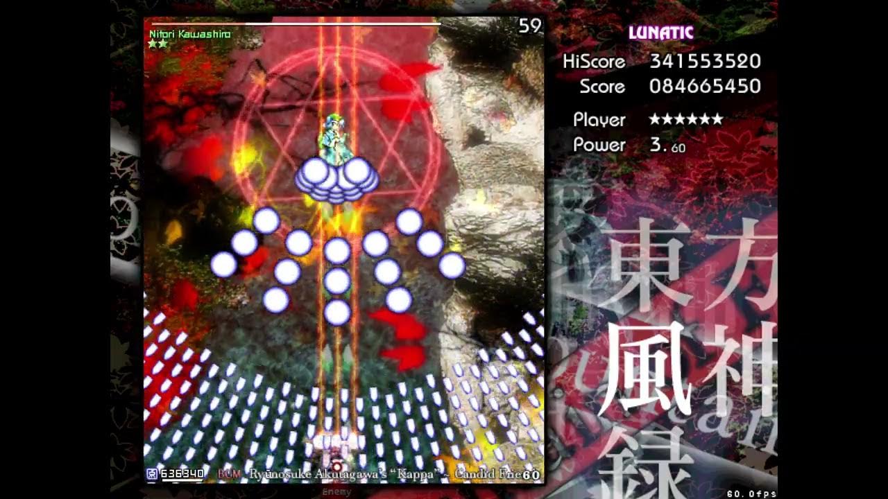 песни пройти ад