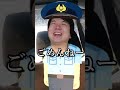 世界の珍しい事件～最臭兵器がもたらす導き～#Short