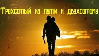 Обзор фильма Бремя (2018) 18+ Обзор фильма Бремя (2018) 18+