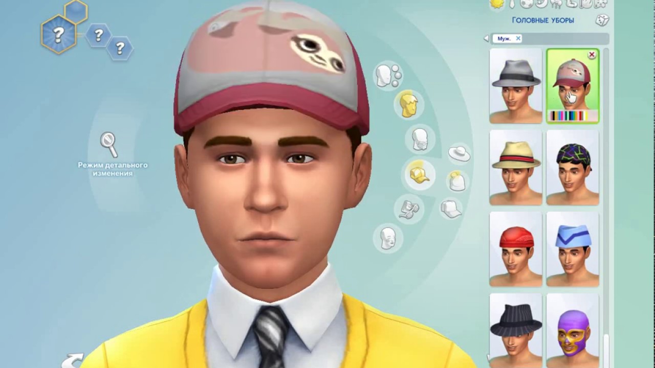 Fusk Sims 4 Ps4