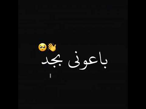 انا مبسوط من الفرقه