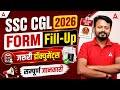 SSC CGL 2026 Notification | Complete Form Fill-Up Step by Step Guide ✅