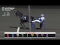 Mohawk, Sbred, September 21, 2026 Race 3 | Woodbine Horse Race Replay