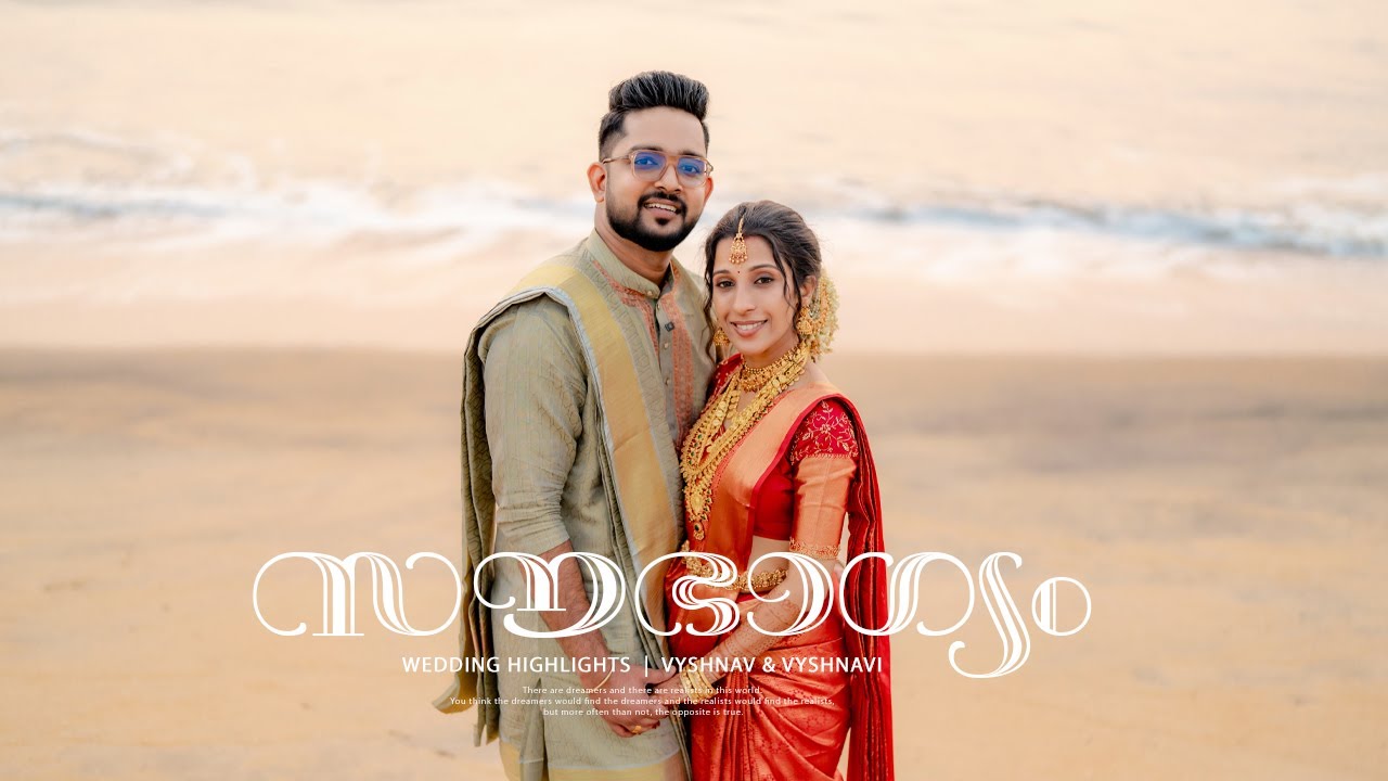 VYSHNAV & VYSHNAVI WEDDING HIGHLIGHTS #storiesofhridayam #highlights  #wedding  #kerala #guruvayoor