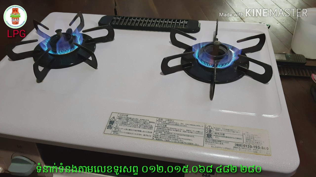 ចង្ក្រានហ្គាសសុវត្ថិភាពជប៉ុន១ទឹកស្អាតៗ Rinnai Paloma Original YouTube