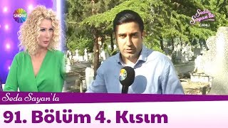 Seda Sayan'la 91. Bölüm 4. Kısım | 24 Mayıs 2018