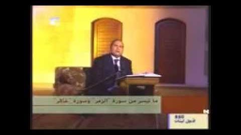 سری تلاوتهای احسن - سوره زمر و غافر_ استاد نعینع  Quran,