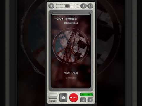 突然想爱你