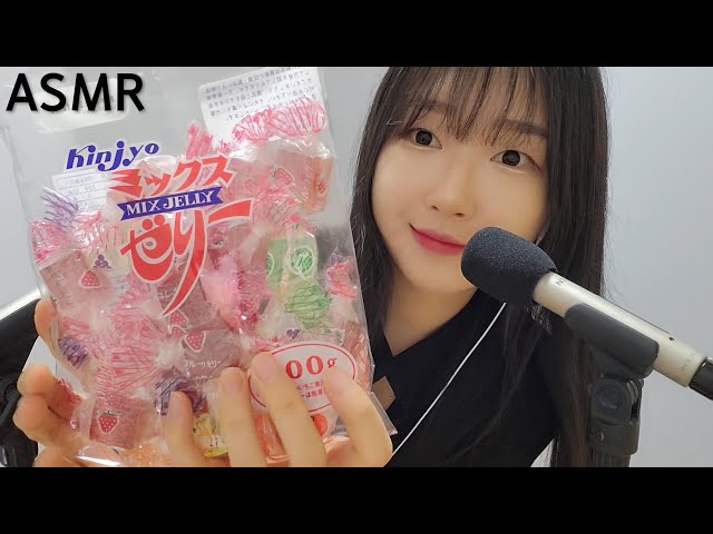 ASMRㅣ킨조젤리🍡 이팅사운드! 막차 탑승합니다앙