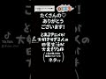 【文スト】とあるアニメが大好きすぎる人の日常生活が大変そうな件【あるある】 #Shorts