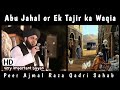 Abu jahal or ek tajir ka waqia  peer ajmal raza qadri  takrir pakistani  urdu  emotional bayan