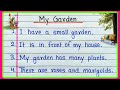10 lines on My garden in English | Essay on My garden | My garden essay | Few lines about My garden
