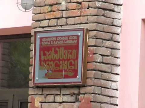 თბილისის 104-ე საჯარო სკოლა, Թբիլիսիի թիվ 104 հանրային դպրոց, Tbilisi N104 public school (5 Atoneli,