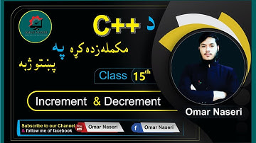 C++ tutorials in pashto Class#( 15 ) Increment and decrement