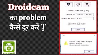 Droid cam || Droid cam not connecting probleme || Connect failed droid cam problem screenshot 2