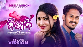 |DIWANA DIWANI|NEW KORAPUTIA DESIA SONG|SINGERS-SURYA BENYA & KIRAN KHORA|DESIA SONG|KORAPUTIA SONG|