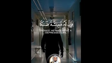 القارئ عبد الولي الاركاني   سورة طه   من الآية 124 إلى الآية 126