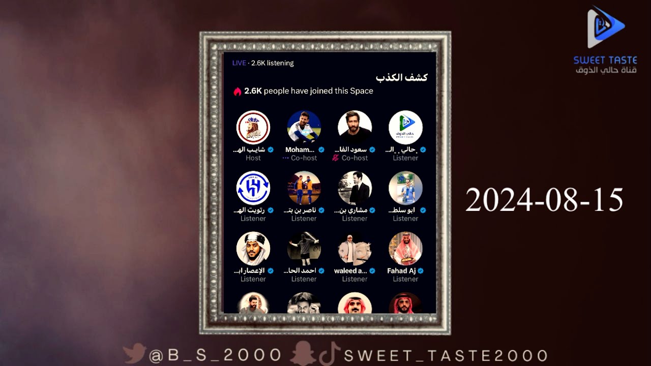 اقوى جــلد 😂😂شايب الهاص مروق للاخر 🔥🔥🔥🔥