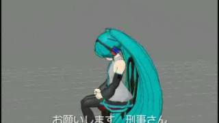 The Insane Woman's Ballad