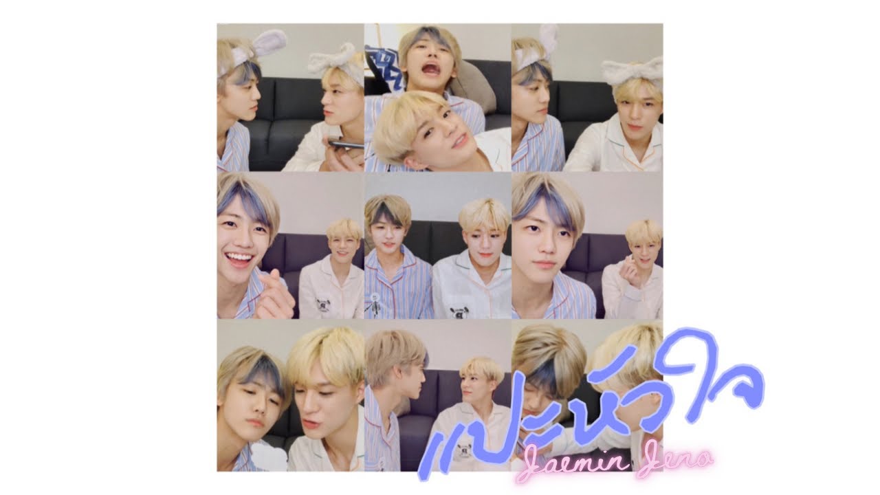 [OPV] แปะหัวใจ | #minno