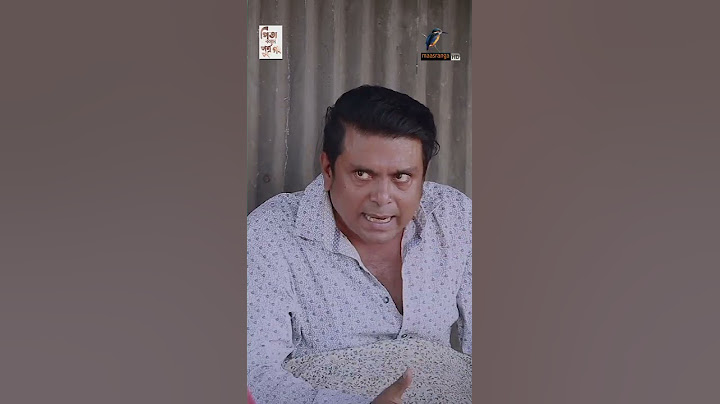 জুরাইন কে পুলিশে দেয়ার চেষ্টা বিফলে হারানের