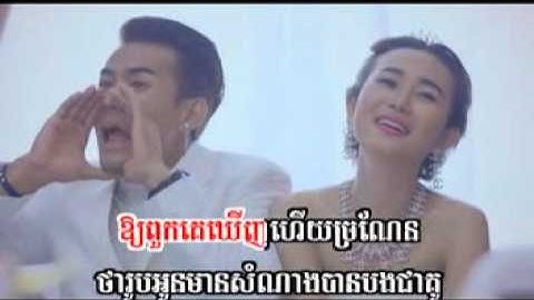 SD VCD VOL 170 02មានអ្វីៗមិនស្មើមានបង meam avey avey min smer mean bong bay eva