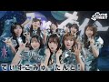 Lyric Video CUTIE STREET でぃすこみゅーたんと 本家が実写で撮ってみた 