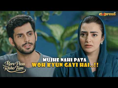 Anas Ne Mehar Se Jhoot Bol Diya..!! | Mere Pass Raho Tum | Express Tv