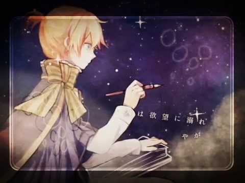 【鏡音レン】星を渡る鳥【オリジナル曲PV付】