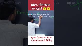 @prime online classes #motivation #stayfocused #lifeisbutadream #maths #staystrong #nevergiveup