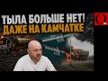 158 УДАРОВ ПО РОССИЙСКИМ НПЗ! ВСУ возвращают территории и закрывают проезд в Крым
