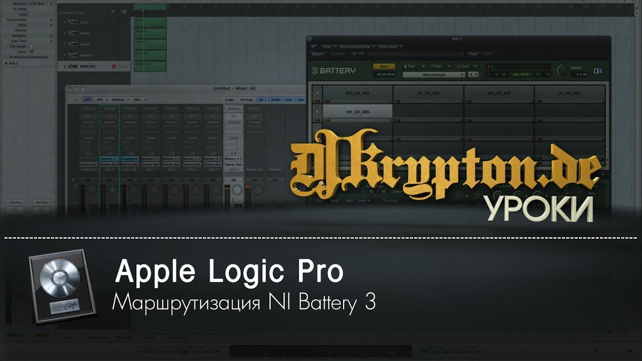 УРОК: Logic Pro. Маршрутизация NI Battery 3.