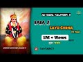 Baba kaliveer ji New song ( BABA JI LAYO CHARNA DE NAAL ) Baba kaliveer best bhajan 2021