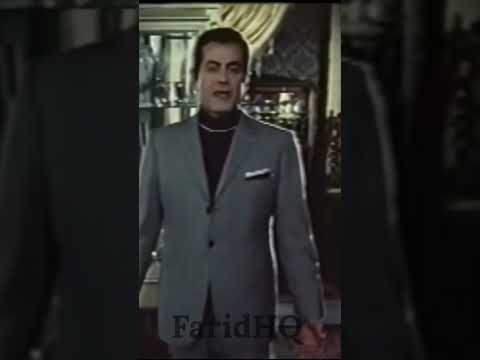 فريد الأطرش إياك من حبى صورة وصوت عالي الجودة        