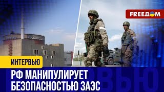 7 из 7 стандартов ЯДЕРНОЙ безопасности на ЗАЭС нарушены Россией. Угрозы КАТАСТРОФЫ