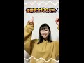 優勝賞金100万円🏆2022年度カラオケ大会🎤✨#shorts