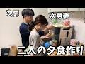 【次男夫婦の日常】４食分の作り置き作るのにどれくらいかかるの？