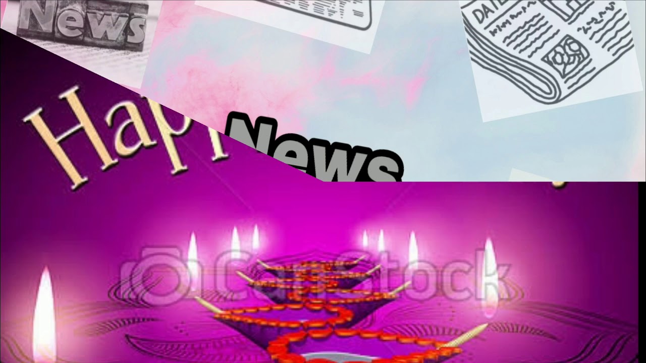 News Club 18 10 19 Telugu The Current News In Amaravathi News YouTube
