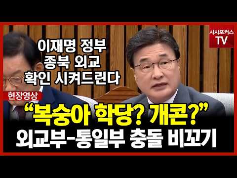 Kim Dae-sik's Significant Ambition: "I Will Expose the Lee Jae-myung Administration's 'Pro-North ...