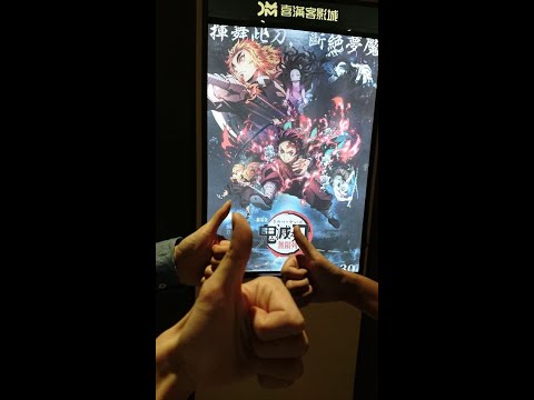 【日常】- 2020/10/31夢時代鬼滅之刃電影 + 前鎮苓雅趴趴走