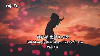 Gei Wo Dian Shi Jian Qu Wang Ji - Ma Jian Nan [ 給我點時間去忘記 - 馬健南 ] Lirik & Terjemahan Sub Indo