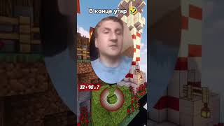 Наївся повітря #кружок #прикол #смех #юмор #смешноевидео #ржака #мем #кружки